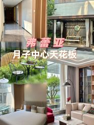 -弗蕾亚·辰月月子度假中心(光谷店)