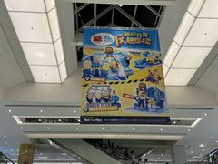 -新城市广场