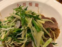 鲜牛肉姜葱捞面-大哥餐厅(西城花园店)