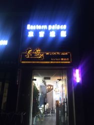 -东宫造型Eastern palace