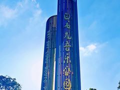 -白石龙音乐公园