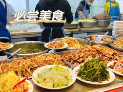 素什锦-王三姑牛肉饼