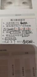 -美德因妇儿医院