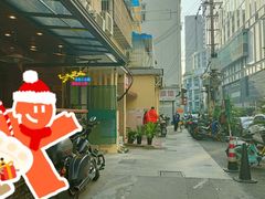 -三玛璐酒楼(汉口路店)