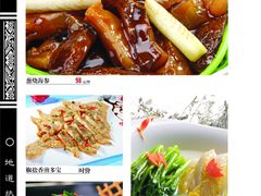 热菜-兰州森和源酒店