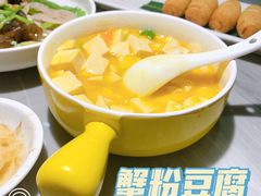 蟹粉豆腐-岭南真味·匠心粤菜(K11店)