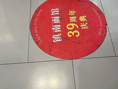 -镇南锅盖面馆(解放路店)