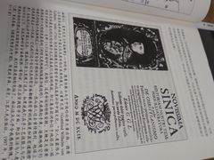 -吉林大学(南岭校区)