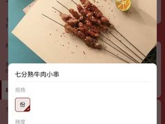 -多嘴超级肉蟹煲(杉杉国潮主题店)