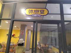 -天空之城蹦床攀岩运动馆·团建拓展·亲子游乐·生日派对(合肥店)