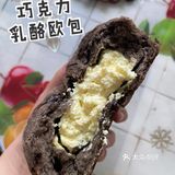 网购碱水面包合集1（寻味手作）