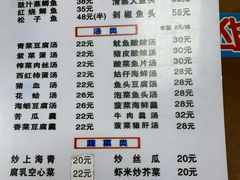 菜单-聂记粤菜馆(鼓西路店)