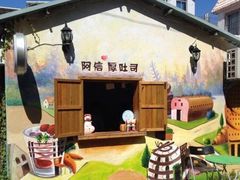 阿信厚吐司-阿信厚吐司(曾厝垵店)