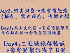 -三亚亚龙湾万豪度假酒店