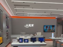 -小天才步步高(泰禾广场旗舰店)