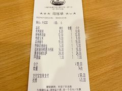 -萨莉亚意式餐厅(三号湾广场店)