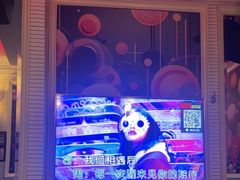-自由港KTV(王子公主金平店)