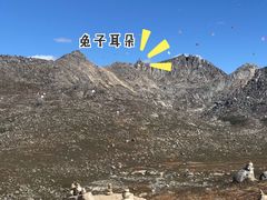-兔儿山