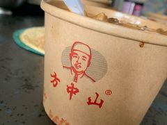 -方中山胡辣汤(正光路店)
