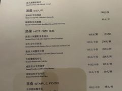 -丽晶轩中餐厅(重庆丽晶酒店)