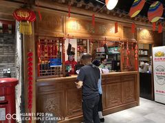 门面-京味斋·北京烤鸭(北京南站洋桥店)
