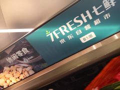 -凯德MALL(望京店)