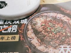 -吞鱼兽麻辣烤鱼(万达店)