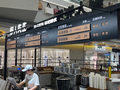 -野人先生Gelato(上海长宁龙之梦店)