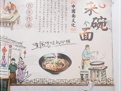 -丰和轩餐厅(西四环南路辅路店)