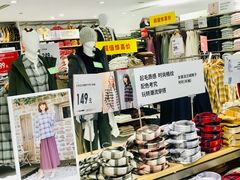 -优衣库(上海正大广场店)