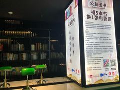 -春天国际影城(中庚漫游城杜比全景声店)