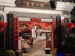-客家大院·非遗赣南客家菜(郁孤台店)