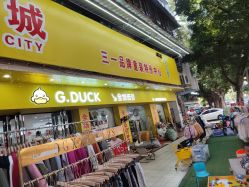 -佛山简村童装城(简村大厦店)