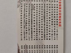 -全汁全味驴庄(凤岗店)