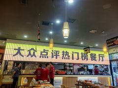 -亿牌牌东北烧烤(怀特店)