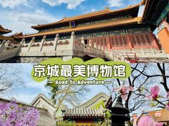 -历代帝王庙博物馆