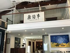 门面-唐诗楼(竹林庭院店)