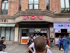 -南方迷宗大包(湖滨店)