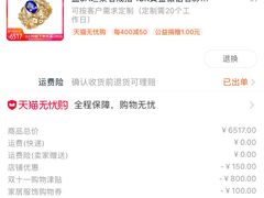 -苏州大学独墅湖校区-第8食堂(崇文路店)