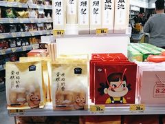 -嗨特购HitGoo(朝阳合生汇店2店)