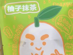 -辛一·铜锣烧(鸿寿坊店)