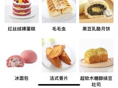 -仟吉KenGee(华鼎丽都国际店)