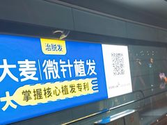 -首都机场t3-c国航两舱休息室