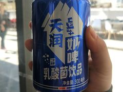 -董小西的凉皮和椒麻鸡(三元桥店)