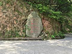 -南岳衡山风景名胜区