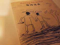 -等待戈多Waiting For Godot(交道口店)
