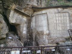 -三游洞