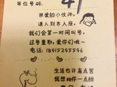 -春风·有糖(崇宁路店)