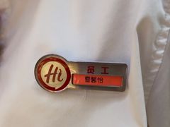 -海底捞火锅(大华一路店)