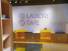 -XI·LaundryCafe 喜咖自助洗衣咖啡店